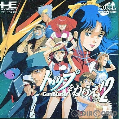 【中古即納】[PCE]トップをねらえ! GunBuster VOL.2(ガンバスターボリューム2)(スーパーCDロムロム) リバーヒルソフト (19930326)