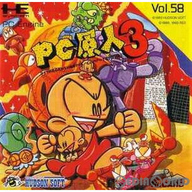 【中古即納】[PCE]PC原人3(Huカード)(19930402)