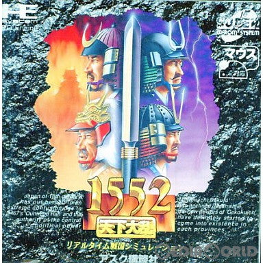 PCエンジン[ソフト] – 28ページ目