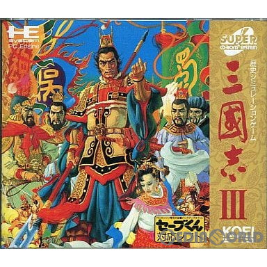 【中古即納】[PCE]三國志III(三国志3)(スーパーCDロムロム) コーエー (19931002)