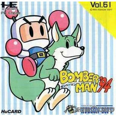 【中古即納】[PCE]ボンバーマン'94(BOMBER MAN '94)(Huカード)(19931210)