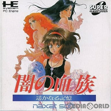 【中古即納】[PCE]闇の血族 ～遥かなる記憶～(スーパーCDロムロム) ナグザット (19931217)