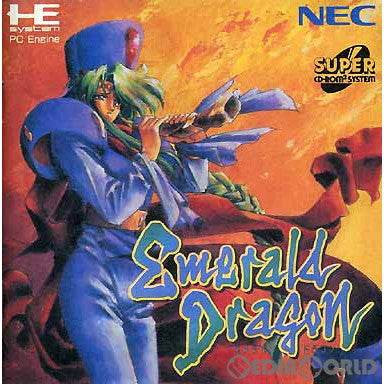 【中古即納】[お得品][箱説明書なし][PCE]エメラルドドラゴン(スーパーCDロムロム) NECホームエレクトロニクス (19940128)