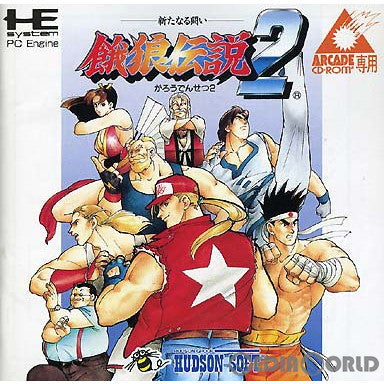 【中古即納】[箱説明書なし][PCE]餓狼伝説2(アーケードカード) ハドソン (19940312)