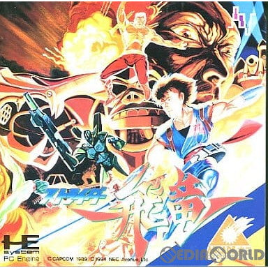 【中古即納】[PCE]ストライダー飛竜(アーケードカード) NECアベニュー (19940922)