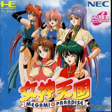 【中古即納】[PCE]女神天国(スーパーCDロムロム) NECホームエレクトロニクス (19940930)