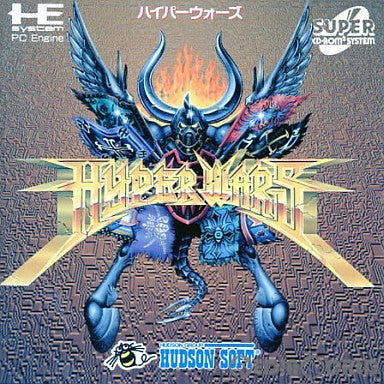 【中古即納】[PCE]ハイパーウォーズ(スーパーCDロムロム) ハドソン (19941105)