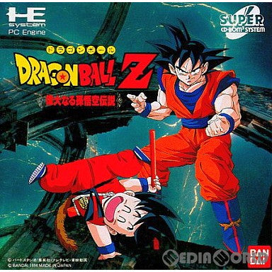 【中古即納】[お得品][箱説明書なし][PCE]ドラゴンボールZ 偉大なる孫悟空伝説(スーパーCDロムロム) バンダイ (19941111)
