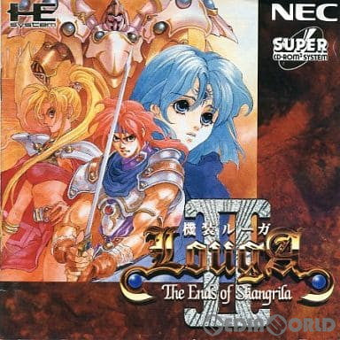 【中古即納】[お得品][箱説明書なし][PCE]機装ルーガII(Louga 2) The Ends of Shangrila(スーパーCDロムロム) NECホームエレクトロニクス (19950526)