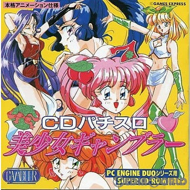 【中古即納】[PCE]CDパチスロ美少女ギャンブラー(スーパーCDロムロム) GAMES EXPRESS (19940715)