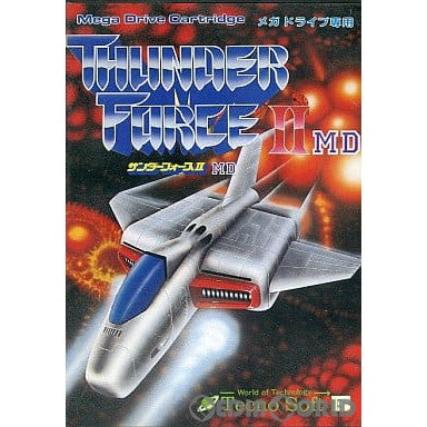 【中古即納】[お得品][箱説明書なし][MD]THUNDER FORCE II MD(サンダーフォースII MD)(ROMカートリッジ/ロムカセット) テクノソフト (19890615)