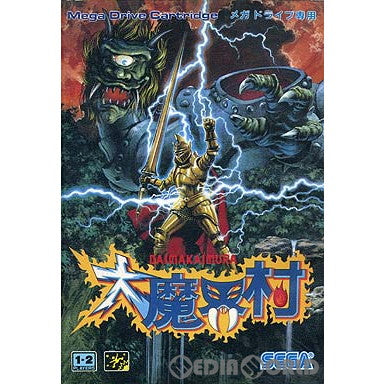【中古即納】[お得品][箱説明書なし][MD]大魔界村(ROMカートリッジ/ロムカセット) セガ (19890803)