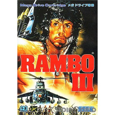 【中古即納】[MD]ランボーIII(Rambo3)(ROMカートリッジ/ロムカセット) セガ (19891021)