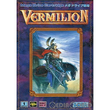 【中古即納】[箱説明書なし][MD]ヴァーミリオン(VERMILION)(ROMカートリッジ/ロムカセット) セガ (19891216)