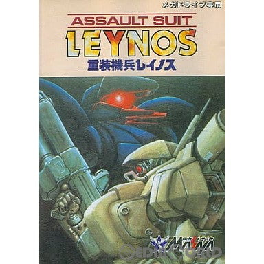 【中古即納】[MD]重装機兵レイノス(ROMカートリッジ/ロムカセット)(19900316)