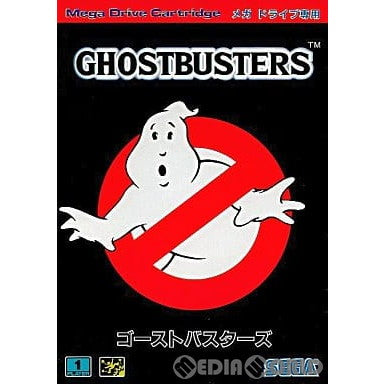 【中古即納】[お得品][箱説明書なし][MD]GHOSTBUSTERS(ゴーストバスターズ)(ROMカートリッジ/ロムカセット) セガ (19900630)