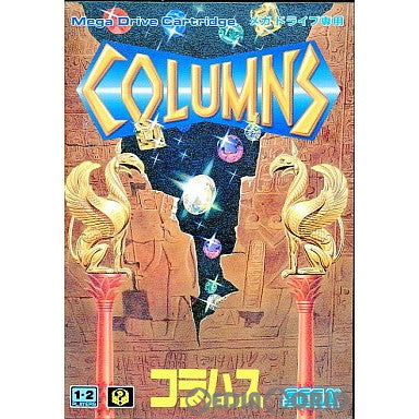 【中古即納】[箱説明書なし][MD]コラムス(COLUMNS)(ROMカートリッジ/ロムカセット) セガ (19900630)
