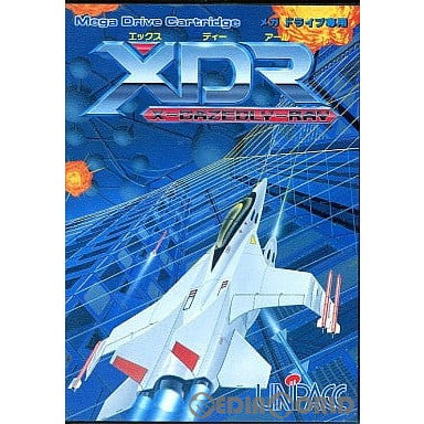 【中古即納】[MD]XDR(エックスディーアール)(ROMカートリッジ/ロムカセット)(19900826)