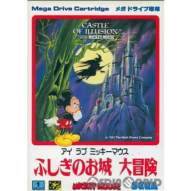【中古即納】[お得品][箱説明書なし][MD]アイラブミッキーマウス ふしぎのお城大冒険(ROMカートリッジ/ロムカセット) セガ (19901121)
