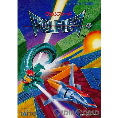 【中古即納】[MD]ヴォルフィード(Volfied)(ROMカートリッジ/ロムカセット)(19910125)