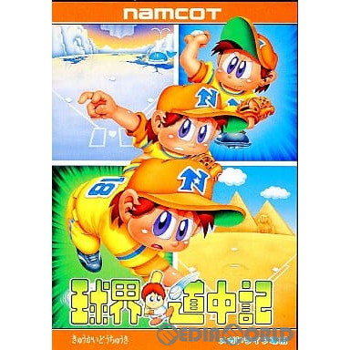 【中古即納】[MD]球界道中記(ROMカートリッジ/ロムカセット) ナムコ (19910712)