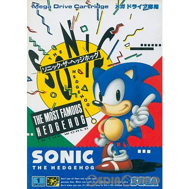 【中古即納】[MD]ソニック・ザ・ヘッジホッグ(Sonic the Hedgehog)(ROMカートリッジ/ロムカセット)(19910726)