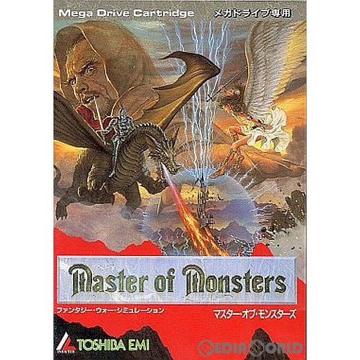 【中古即納】[MD]マスター・オブ・モンスターズ(ROMカートリッジ/ロムカセット)(19910726)