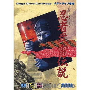 【中古即納】[MD]忍者武雷伝説(にんじゃぶらいでんせつ)(ROMカートリッジ/ロムカセット)(19911205)