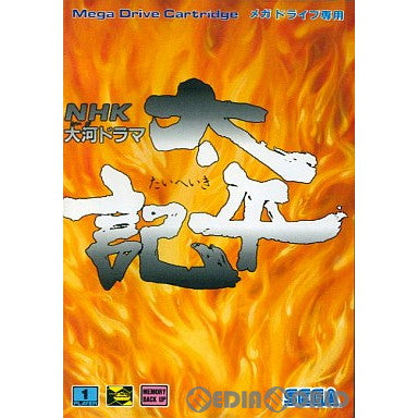 【中古即納】[お得品][箱説明書なし][MD]太平記(カートリッジ) セガ (19911213)