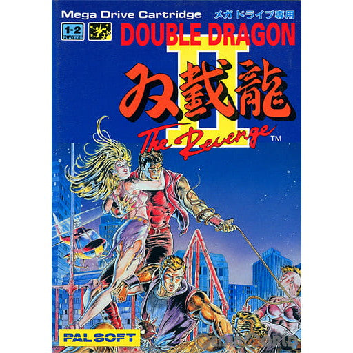 【中古即納】[お得品][箱説明書なし][MD]DOUBLE DRAGON II The Revenge(ダブルドラゴン2 ザ・リベンジ)(ROMカートリッジ/ロムカセット) パルソフト (19911220)