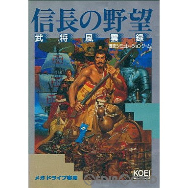 【中古即納】[MD]信長の野望 武将風雲録(のぶながのやぼう・ぶしょうふううんろく)(ROMカートリッジ/ロムカセット) 光栄 (19911221)