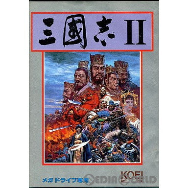 【中古即納】[箱説明書なし][MD]三國志II(三国志2)(ROMカートリッジ/ロムカセット) 光栄 (19911226)