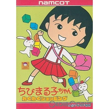 【中古即納】[MD]ちびまる子ちゃん わくわくショッピング(ROMカートリッジ/ロムカセット)(19920114)