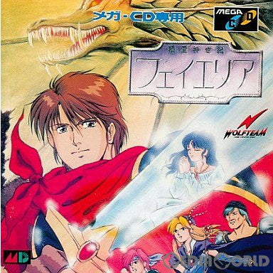 【中古即納】[MD]精霊神世紀フェイエリア(メガCD) ウルフチーム (19920124)