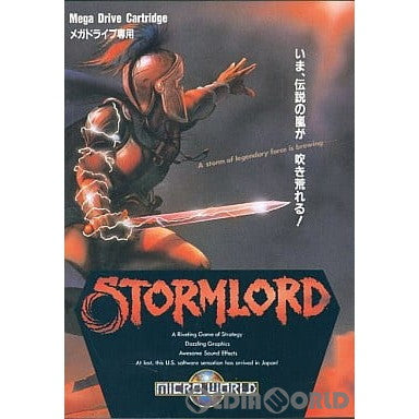 【中古即納】[MD]STORMLORD(ストームロード)(ROMカートリッジ/ロムカセット) マイクロワールド (19920327)