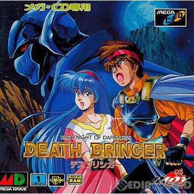【中古即納】[お得品][箱説明書なし][MD]デスブリンガー(DEATH BRINGER) 秘められた紋章(メガCD) 日本テレネット (19920417)