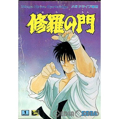 【中古即納】[MD]修羅の門(しゅらのもん)(ROMカートリッジ/ロムカセット)(19920807)