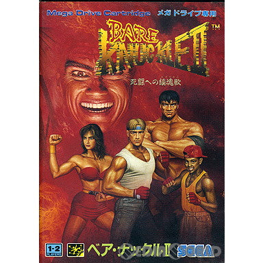 【中古即納】[MD]ベア・ナックルII 死闘への鎮魂歌(BARE KNUCKLE 2)(ROMカートリッジ/ロムカセット) セガ (19930114)