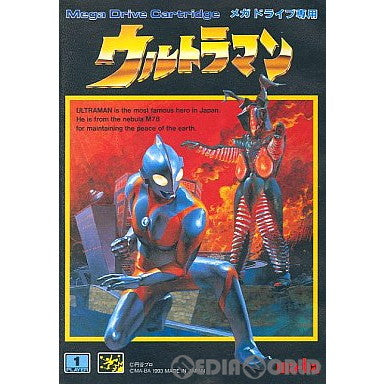 【中古即納】[MD]ウルトラマン(ULTRAMAN)(ROMカートリッジ/ロムカセット) マーバ (19930409)