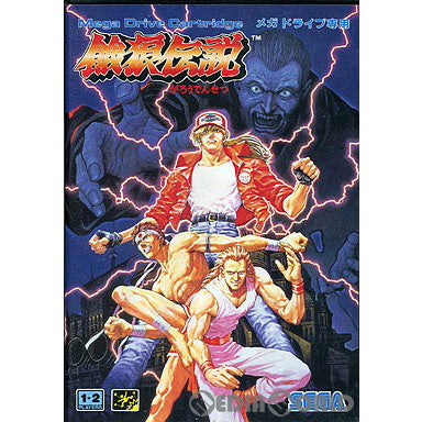 【中古即納】[MD]餓狼伝説 宿命の戦い(ROMカートリッジ/ロムカセット)(19930423)