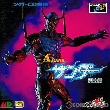【中古即納】[MD]A-RANK サンダー 誕生編(メガCD) 日本テレネット (19930625)