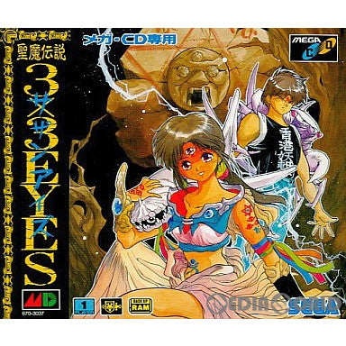 【中古即納】[MD]聖魔伝説 3×3EYES(サザンアイズ)(メガCD) セガ (19930723)