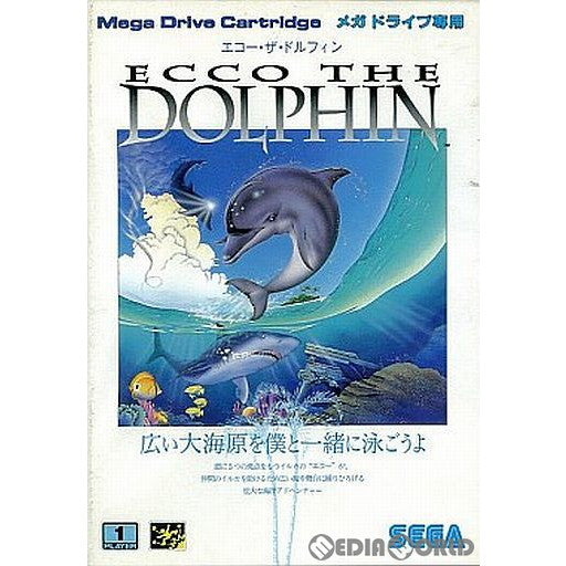 【中古即納】[MD]エコー・ザ・ドルフィン(ECCO THE DOLPHIN)(ROMカートリッジ/ロムカセット) セガ (19930730)