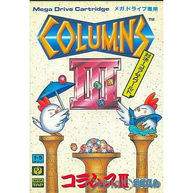 【中古即納】[お得品][箱説明書なし][MD]COLUMNS III(コラムス3) 対決!コラムスワールド(ROMカートリッジ/ロムカセット) セガ (19931015)