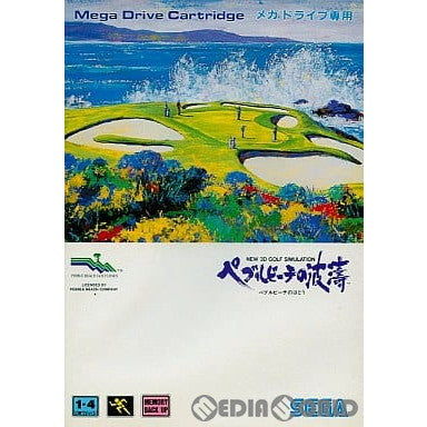 【中古即納】[お得品][箱説明書なし][MD]ペブルビーチの波濤(ROMカートリッジ/ロムカセット) セガ (19931029)