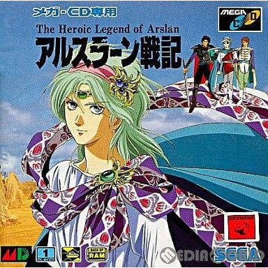 【中古即納】[MD]アルスラーン戦記(メガCD)(19931119)