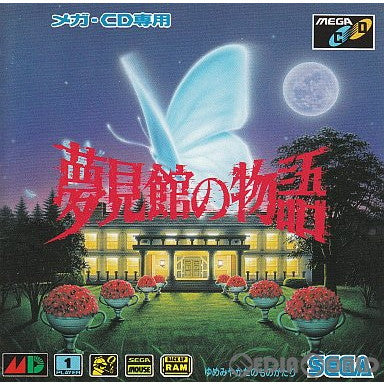 【中古即納】[MD]夢見館の物語(ゆめみやかたのものがたり)(メガCD) セガ (19931210)