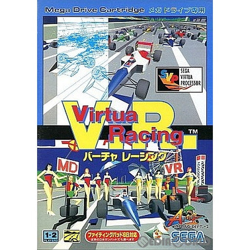 【中古即納】[お得品][箱説明書なし][MD]バーチャレーシング(Virtua Racing)(ROMカートリッジ/ロムカセット) セガ (19940318)