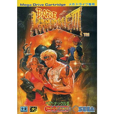 【中古即納】[お得品][箱説明書なし][MD]ベア・ナックルIII(BARE KNUCKLE 3)(ROMカートリッジ/ロムカセット) セガ (19940318)