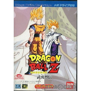 【中古即納】[お得品][箱説明書なし][MD]ドラゴンボールZ 武勇烈伝(ROMカートリッジ/ロムカセット) バンダイ (19940401)